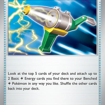 Electric Generator 170/198
