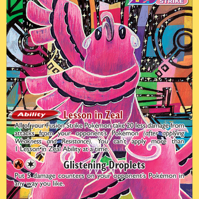 Oricorio GG04/GG70