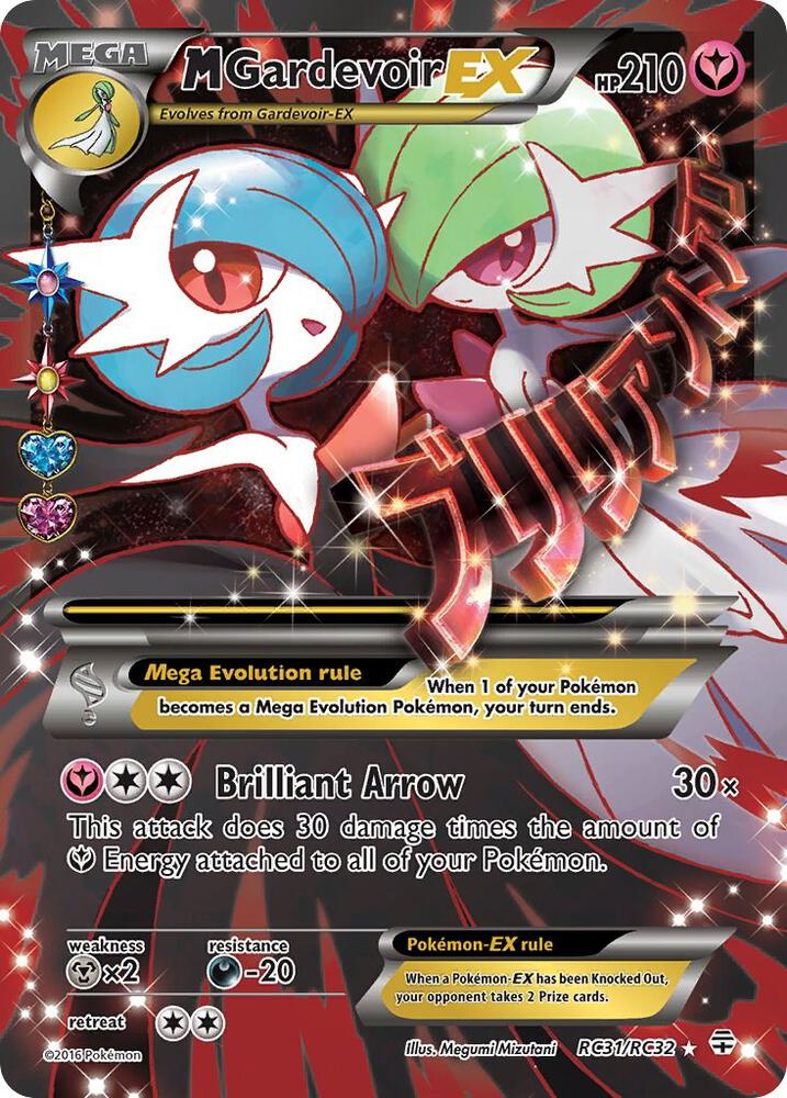 M Gardevoir EX RC31/RC32