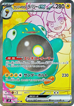 Iono’s Bellibolt ex Premium Collection